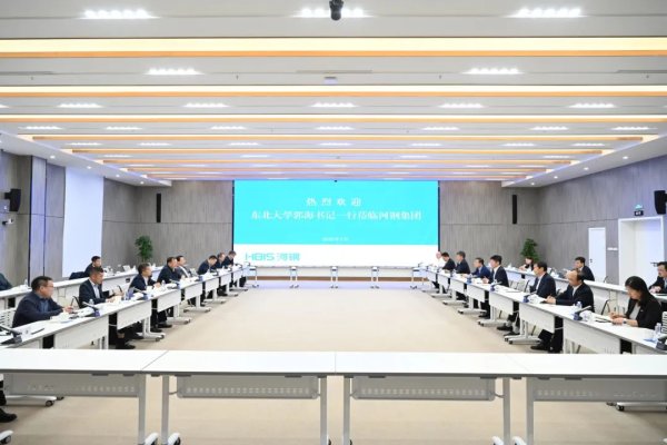 安全的股票配资平台 河钢集团董事长刘键、东北大学党委书记郭海座谈交流