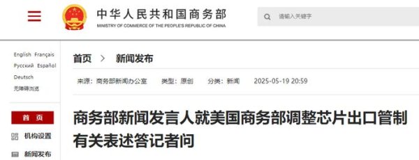 网上实盘合法配资平台公布 中方：要求美方纠偏纠错后，美方调整了表述，但本质并没有改变
