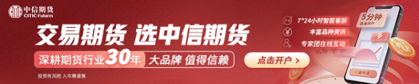 配资炒股配资开户 期货大咖聊大宗|中信期货黄笑凡：白银上涨行情或将继续 回调中寻找上车机会