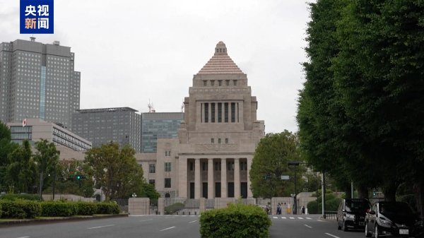 a股配资平台 日本前国会议员: 石破内阁执政面临困难 但短期内恐将继续维持